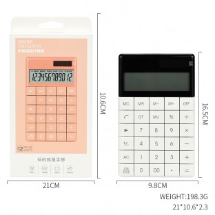 Calculator WB-JSQ5