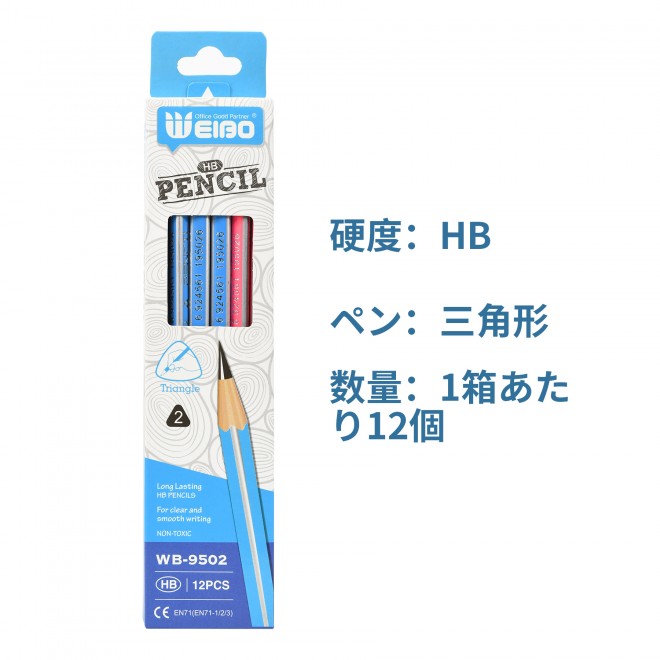 Pencil WB-9502