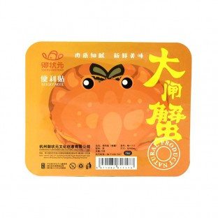 Sticky notes Crab WB-1717