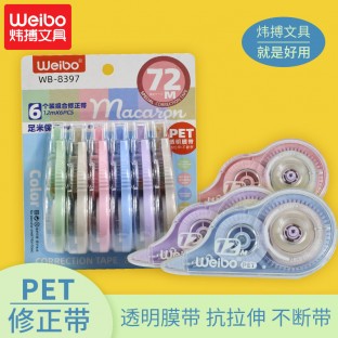 Hot Sale Correction Tape Set In Stock 6Pcs In 1 Set 72M Office School Household Stationery White Out Correction Tape Accessories