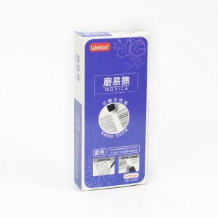 New cheap erasable neutral pens durable non-toxic plastic comfort erasable pens Weibo factory wholesale