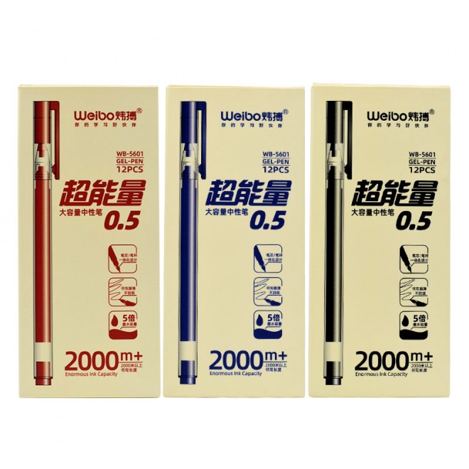 enormous ink capacity Promotional Items Smooth Writing Gel Ink Pens 2000 m+