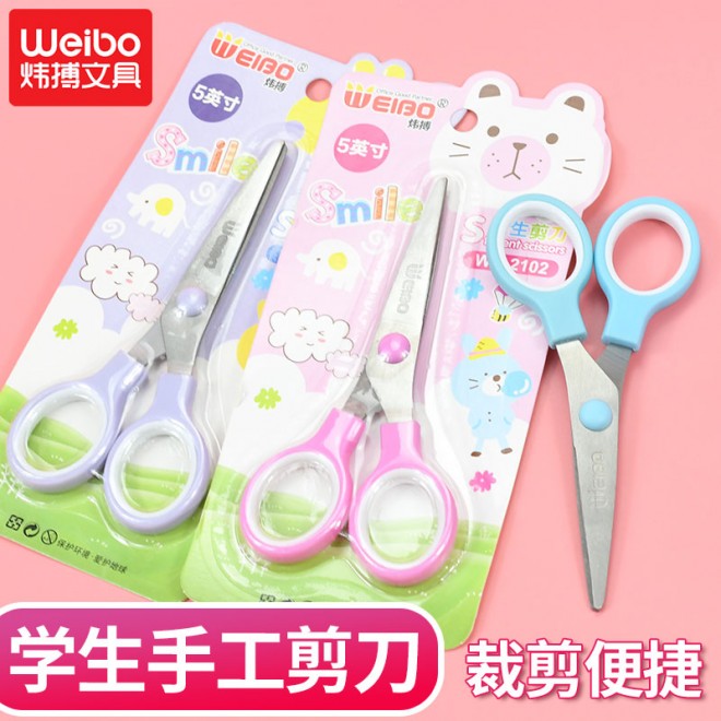 Paper Scissors Office High Quality Student Stationery Scissors stock supply Office Supply Student Stationery Accessories WB-2102