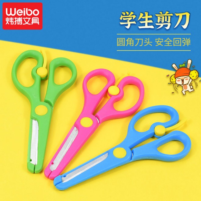 Art Scissors Office Student Stationery Accessories Kawaii Kids  Photo Scissor Creative Craft album DIY School Multifunction003