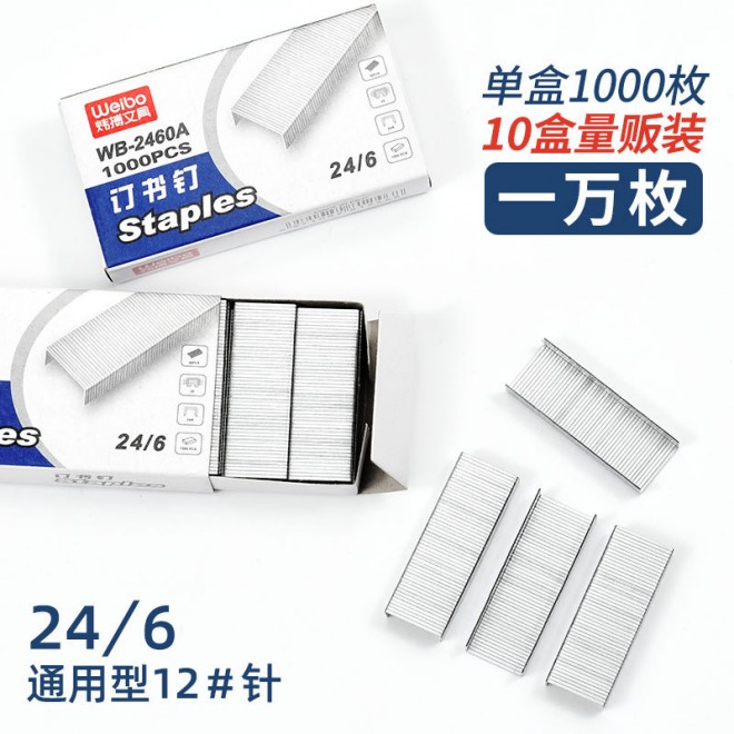 1000Pcs/Box 24/6 Metal Staples For Stapler Office School Supplies Stationery New Office Stationery Binding Books In Stock Supply