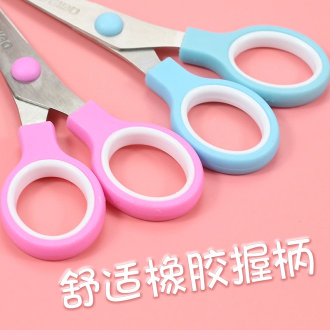 Paper Scissors Office High Quality Student Stationery Scissors stock supply Office Supply Student Stationery Accessories WB-2102