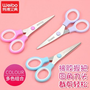 Paper Scissors Office High Quality Student Stationery Scissors stock supply Office Supply Student Stationery Accessories WB-2102