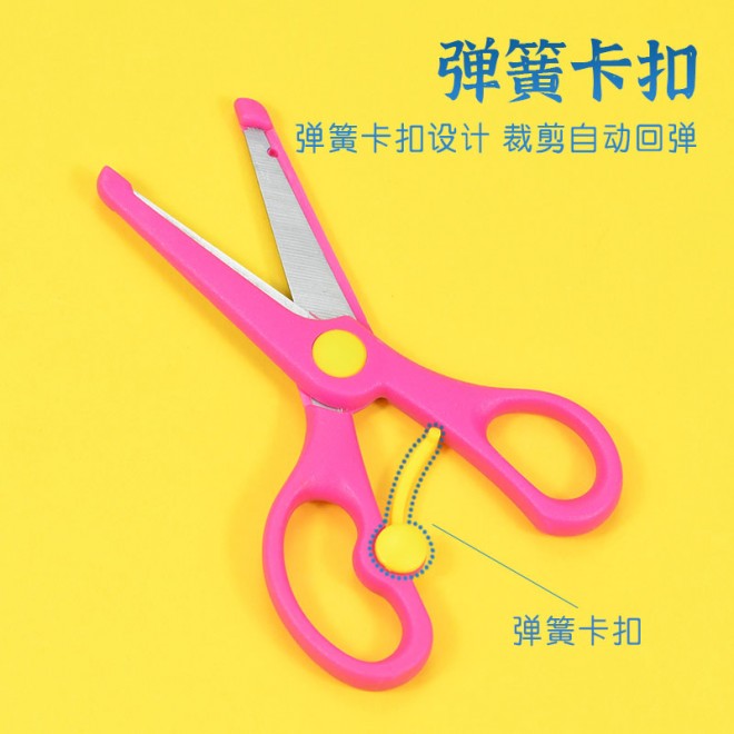 Art Scissors Office Student Stationery Accessories Kawaii Kids  Photo Scissor Creative Craft album DIY School Multifunction003