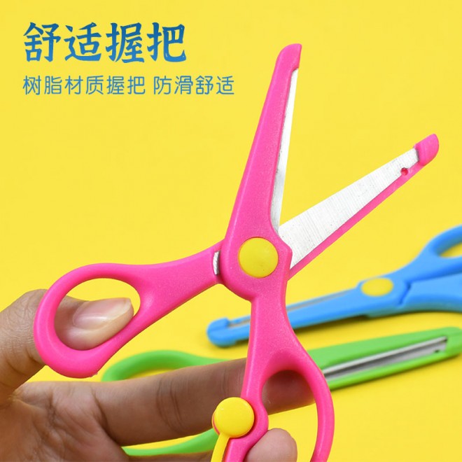 Art Scissors Office Student Stationery Accessories Kawaii Kids  Photo Scissor Creative Craft album DIY School Multifunction003