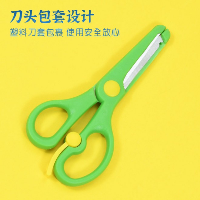 Art Scissors Office Student Stationery Accessories Kawaii Kids  Photo Scissor Creative Craft album DIY School Multifunction003