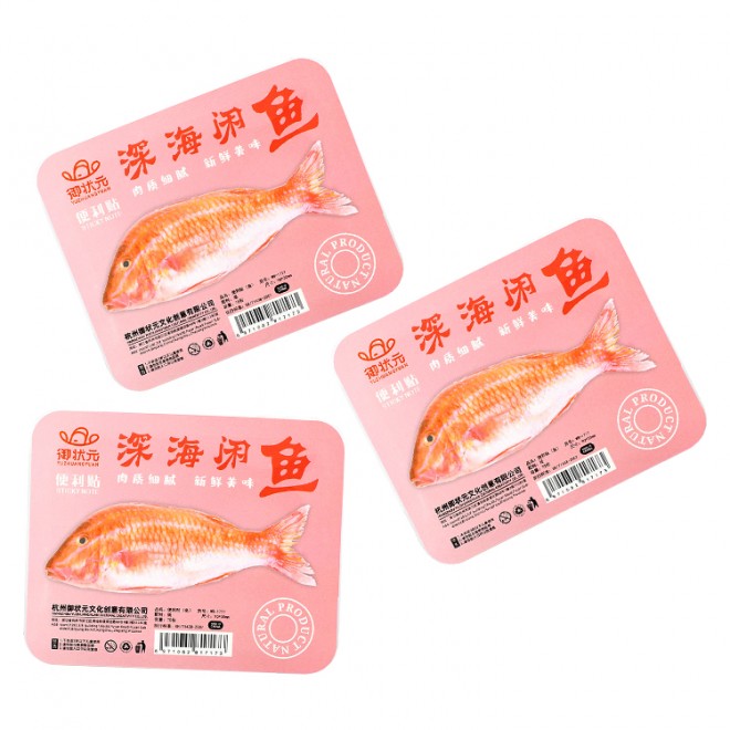 Brand WEIBO Cartoon fish sticky note promotional personalized custom Creativity colored special-shaped sticky N-time notes