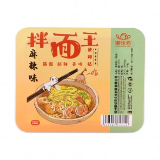 Brand WEIBO Cartoon Ramen King sticky note promotional personalized custom Creativity colored special-shaped sticky N-time notes